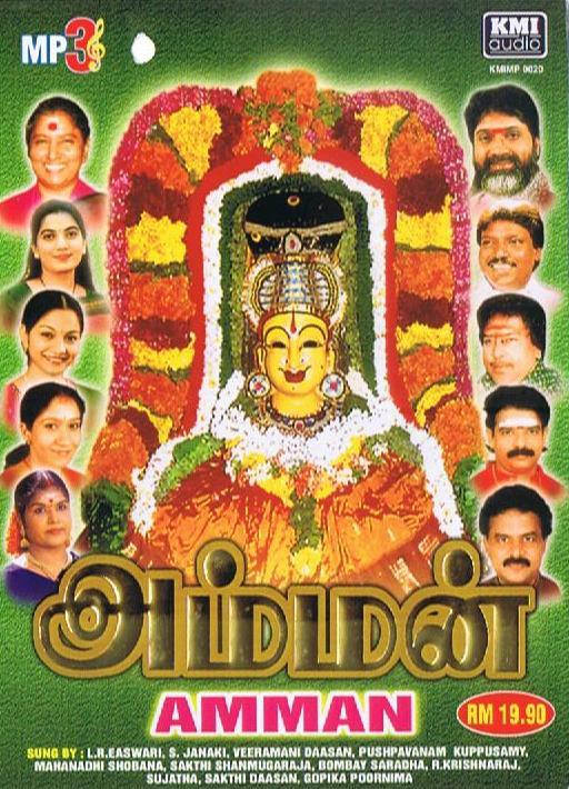 Bala Krishna Narthanasala Full Movie Online Yesupiran Tamil