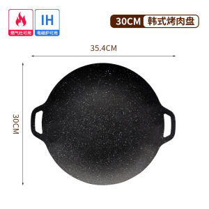 ReadyStock*BBQ Griddle Grill Pan Granite Non Stick Aluminum Camping Cook Use Portable Home Living Kitchenware