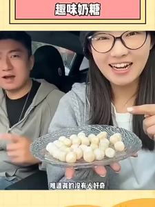 现货奶糖大冒险猜颜色糖奶糖挑战脆皮鲜乳球水果夹心软糖奶糖喜糖年货QWHG