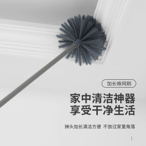 Duster Expandable Long PP Sweeper Penyapu Habuk Cleaning Housekeeping Ceiling Stainless Steel Pole Dust