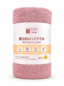Premium Soft Absorbent Bath Towel