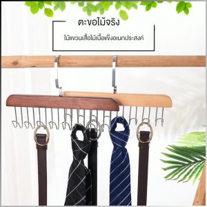 ชั้นเก็บของ การหมุน 360° ตะขอหลายอัน ราวตากผ้า ไม่มีการเสียรูปหรือแตกหัก โครเมียมทนต่อการสึกหรอ