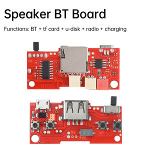 บอร์ดเครื่องขยายเสียงบลูทูธ DC 5V บอร์ดถอดรหัส V512ตัวพร้อมแอมป์ในตัวอินพุตไมโคร USB/บัตร TF/AUX สำหรับโครงการเครื่องเสียงรถยนต์และลำโพง DIY