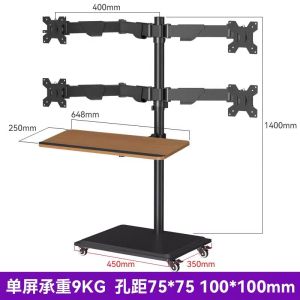 Display Mounting Arm Computer Stand Floor Portable PC Monitor Stand Display Stand Movable Floor Stretching Simple 22242732 Inches