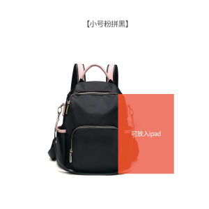 Royal Bagger High Quality Nylon Oxford Waterproof Anti-theft Travel Outdoor Backpacks For Women Girls Casual High Capacity Work Shoulder Bags
