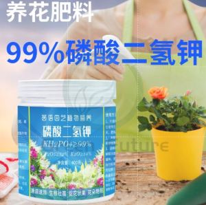 400G 磷酸二氢钾 钾肥 促花养花水溶肥 Potassium Dihydrogen Phosphate Plant Flower Fertilizer  Flowering Booster/ Monopotassium