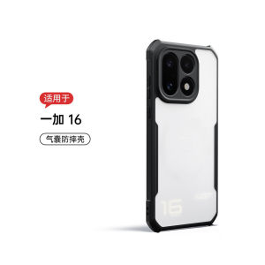 OnePlus 16 trường hợp Xundd Vỏ mặt sau trong suốt Matte bìa chống sốc Bumper Ốp bảo vệ