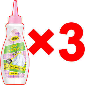 120ml Japan laundry detergent wash-free instant stain removal laundry detergent clothing stain removal gel