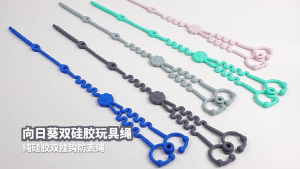 Silicone đa chức năng Hướng Dương Đồ chơi bé mọc răng an toàn kẹp đôi gặm nướu Silicone thoải mái đồ chơi cho chai/Đồ chơi