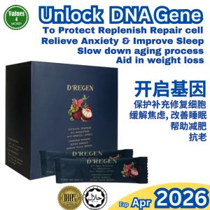 DNG D‘Regen DNA Anti Aging Stem Cell 8089 ORAC antioxidant prebiotics (20s) 基因 干细胞 抗老 益生元