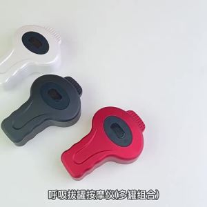 新款电动刮痧仪智能拔罐仪真空呼吸拔罐走罐留罐经络仪多罐电动拔罐器