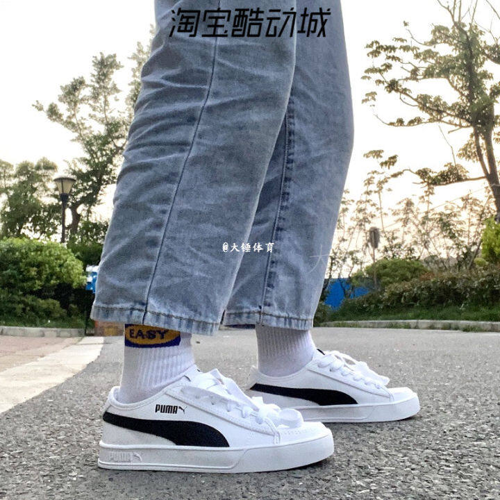 Puma cheap smash denim