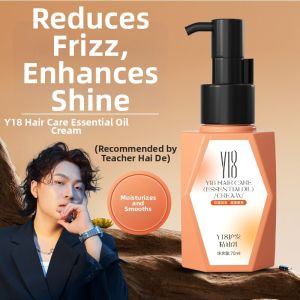 FCY18 Protein Anti-Dryness Anti-Frizz Smoothing Scented Hair Oil