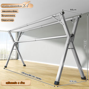 XPX ราวตากผ้าแบบพับได้ชั้นในครัวเรือนในร่มระเบียงสแตนเลสไม้แขวนเสื้อห้องนอนกลางแจ้งเสาไสลด์สิ่งประดิษฐ์ผ้านวมแห้ง