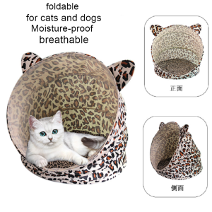 TRENY Pet Tent Bed Puppy Dogs Tent House Four Seasons General Pet House Puppy Dogs Cats Bed Pet Supplies Summer Dog House Pet Products