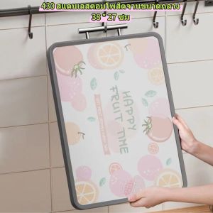 พร้อมส่งที่ไทย!!! เขียงพลาสติก เขียงสแตนเลส ใช้งานได้สองด้าน PP+แสตนเลส หั่นผัก ผลไม้ ของสด ของใช้ในครัว ต้านแบคทีเรีย สองขนาด S/L จานเหล็กสแตนเลสสองด้าน คณะกรรมการยืนได้ 304 สแตนเลสคอมโพสิตจานจาน