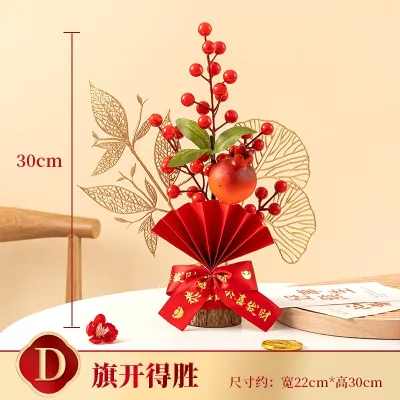 Eyre（Hadiah Tahun Baru） Pindah rumah pembukaan rumah baru simulasi meriah dari dekorasi desktop bunga Malam Tahun Baru dekorasi desktop Malam Tahun Baru Festival Musim Semi buah hollyhock pohon kecil baru Dekorasi Tahun BaruHousewarming new house opening