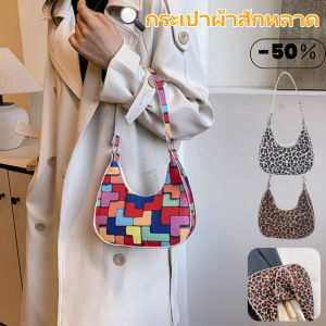 Belfoyer กลุ่มผ้าสักหลาดกระเป๋าใต้วงแขนกระเป๋าแฟชั่นเสือดาวพิมพ์กระเป๋าสะพายสำหรับสุภาพสตรีรูปทรงเรขาคณิต