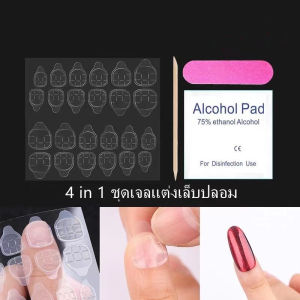 DD911 เล็บปลอม เล็บปลอมยาว กันน้ำ แฟลชเจาะ หลากหลายสไตล์ กล่องละ 24 ชิ้น