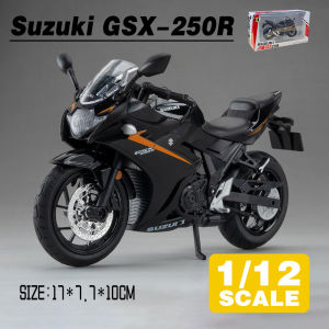 LEO 1:12 Three-Wheeled Motorcycle Diecast Model Car Alloy Cars Toys Collection Gift For Kids Boy Girl