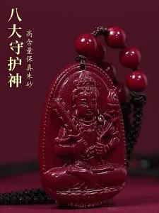 Cinnabar Zodiac Buddha Pendant Samantabhadra Void Bodhisattva Tiger Year Zodiac Year Male and Female Guardian Deity 2024 Necklace