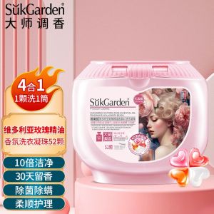 SUKGARDEN （52Pods x10g ）Victoria Rose Essential Oil Fragrance 4D Laundry Beads 10 times cleansing sterilizing and mi