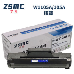 Applicable to Hp W1105A 105A Powder HP MFP135a 135 137fnw 107a Toner Cartridge