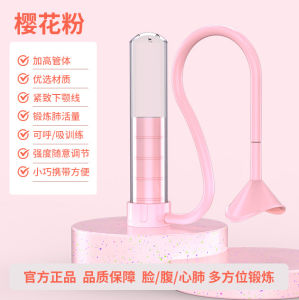 Whole Body Muscle Group Breathing Dumbbells Diaphragm Breathing Dumbbells Abdominal Breathing pelvic floor muscle Lung Vitality Sh