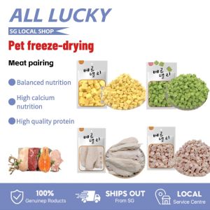 【SG Stock】Cat Grass Freeze Dried Granules Snack Cat Food Granules Promote Hair Ball Discharge