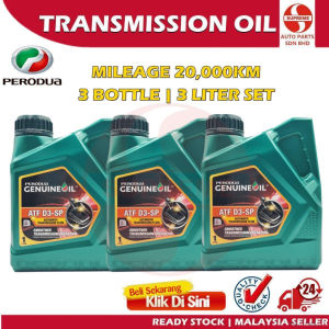 S2U Original Perodua ATF Oil Auto Transmission Fluid Viva Myvi Alza Axia Bezza Aruz Kelisa Kenari Minyak Auto Gearbox