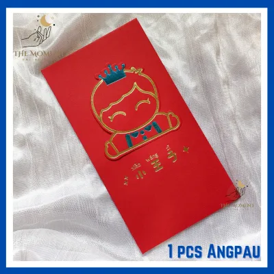 [THEMOMENT] Baby Full Moon Kids Birthday Happy Birthday Red Packet (1pcs) 满月之喜 生日快乐 寿比南山 儿童生日红包袋 (1个装)
