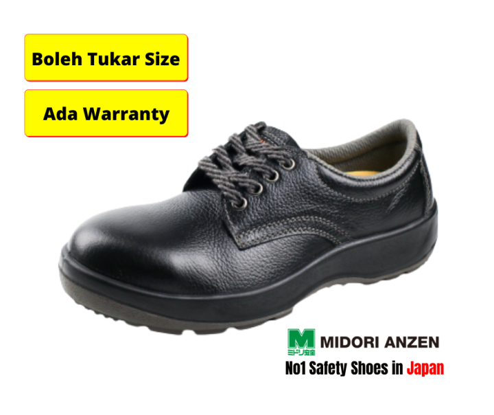 Midori Anzen Safety Shoe (NO.1 IN JAPAN) ACF210 BLACK | ESD safety ...