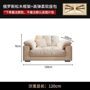 [SG Sellers] Sofa Inline Technology Fabric Sofa
