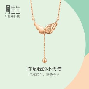 Chow Sang Sang 周生生 Minty Collection 18K Rose Gold Angel Wings Necklace 47cm 92773N