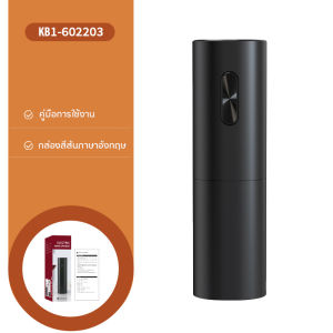 ที่เปิดขวด ที่เปิดฝาขวด ที่เปิดขวดอัติโนมัติ 4in1 ที่เปิดขวดไวน์ อัตโนมัติ เพียงแค่กดก็เปิด เกียวเปิดไวน์ เหล็กไขจุก+จุก+เทไวน์+ปลั๊กสูญญากาศ ครัวเรือน บาร์เทนเดอร์ ขนาดพกพา ใช้งานง่าย