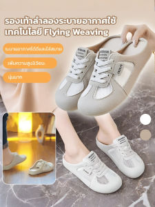รองเท้าแตะครึ่งปิดหัวกันลื่นแบบสวมเท้า รองเท้าลําลองสําหรับผู้หญิง รองเท้าลําลองระบายอากาศแบบตาข่ายแบบสวมขี้เกียจ
