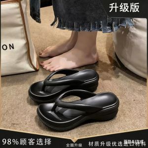 [Free Shipping] Celebrity-style summer height-increasing flip-flops for women suitable for indoor and outdoor wear fashionable thick-soled non-slip sandals versatile for the beach