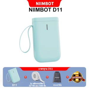 เครื่องพิมพ์ฉลาก NIIMBOT D11 เครื่องทำฉลากความร้อน Bluetooth ไร้สายแบบพกพาพร้อมแบตเตอรี่ชาร์จใหม่ได้ iPhone และโทรศัพท์มือถือ Android APP-สีชมพู