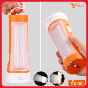 YAGE ไฟฉาย ไฟฉุกเฉิน LED ไฟฉาย+โคมไฟฉุกเฉิน แบตเตอรี่ความจุ ชาร์จไฟบ้าน ไฟฉายแรงสูง ไฟฉายชาร์จไฟ โคมไฟฉุกเฉิน 2in1