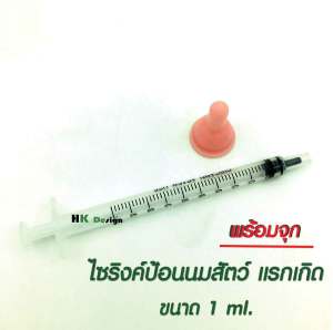 ผสม เครื่องชาร์ลินิก เป็นชั้น กระต่ายฯ สุนัข แมว กระเป๋า กระแต ลูกกระชับ และกระแทย์ สำหรับผู้เชื่อมั่นที่ต้องการใช้เมื่อเกิดกระแทย์