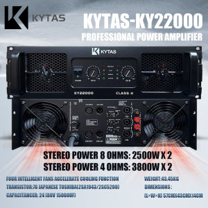 KYTAS High power 3U3-level professional amplifier 2500 watts × 2 channels bridged series 8-4 ohms