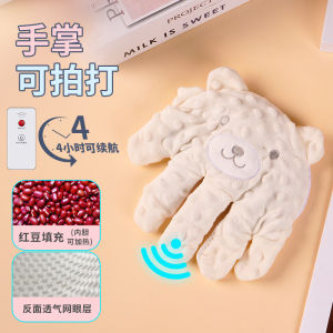 SG Baby Sleeping Palm Pillow Automatic Tapping Soothing Palm Anti Jump Aid for Lying Down Healthy Baby Palm Sleeping