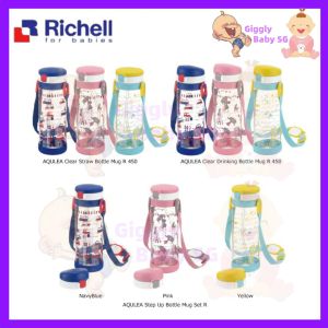 RICHELL AQULEA 450ml Clear Water Bottle (Straw / Direct Drink) (Kids Toddlers Children Primary School) Aquela Bottle Water Bottles - Lazada