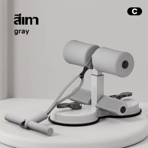 Leaskyta อุปกรณ์ช่วยซิทอัพ มาพร้อมกับเชือก ซิทอัพ อุปกรณ์ยึดเท้า อุปกรณ์ดูดซับแรงสองด้าน อุปกรณ์ซิทอัพ ที่ล็อคเท้าซิทอัพ เครื่องบริหารหน้าท้อง ส่งพัสดุจากกรุงเทพฯ ส่งสินค้าได้รวดเร็ว Sport วิดพื้น