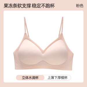 Maniyun Buttery-Soft Seamless Bra Molded Cups Fixed Flattering U-Back Comfort Breathable Bra Lingerie