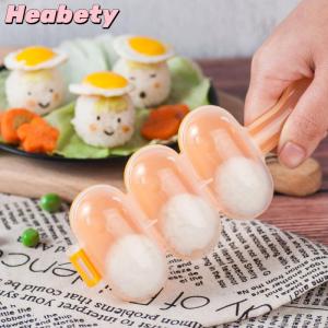 Heabety 2Pcs Set Baby Rice Ball Mold Kids Lunch DIY Sushi Maker Mould Kitchen Tools