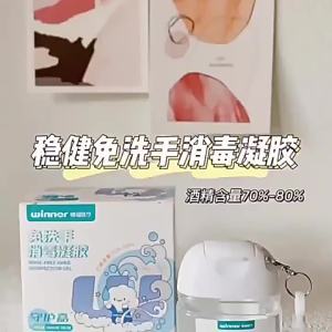 Gel rửa tay không cần rửa mạnh mẽ nhanh khô không cần nước xà phòng rửa tay cho gia đình chai nhỏ di động ngoài trời