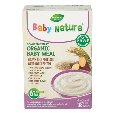 Baby Natura อาหารเสริมออร์แกนิกสำหรับเด็ก 6 เดือน และ 8 เดือนขึ้นไป
