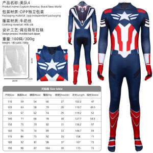 4 Captain 4 Role Play cosplay Stage performance costumes