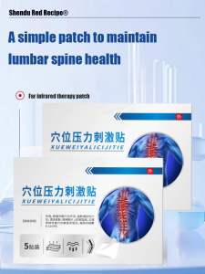 Neck shoulder waist and legs Antai full effect of a patch to relieve pain magnetic therapy patch